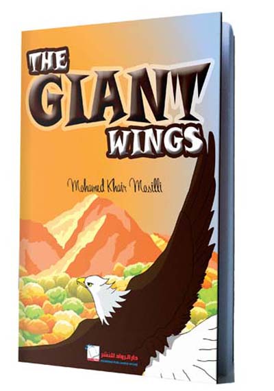 The Giant Wings