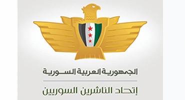 نبذة عن الاتحاد