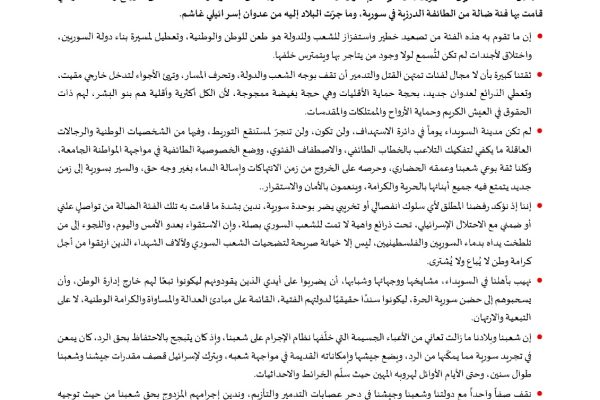 bulletin blog