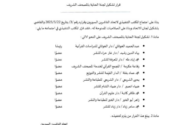 bulletin blog