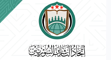 نبذة عن الاتحاد